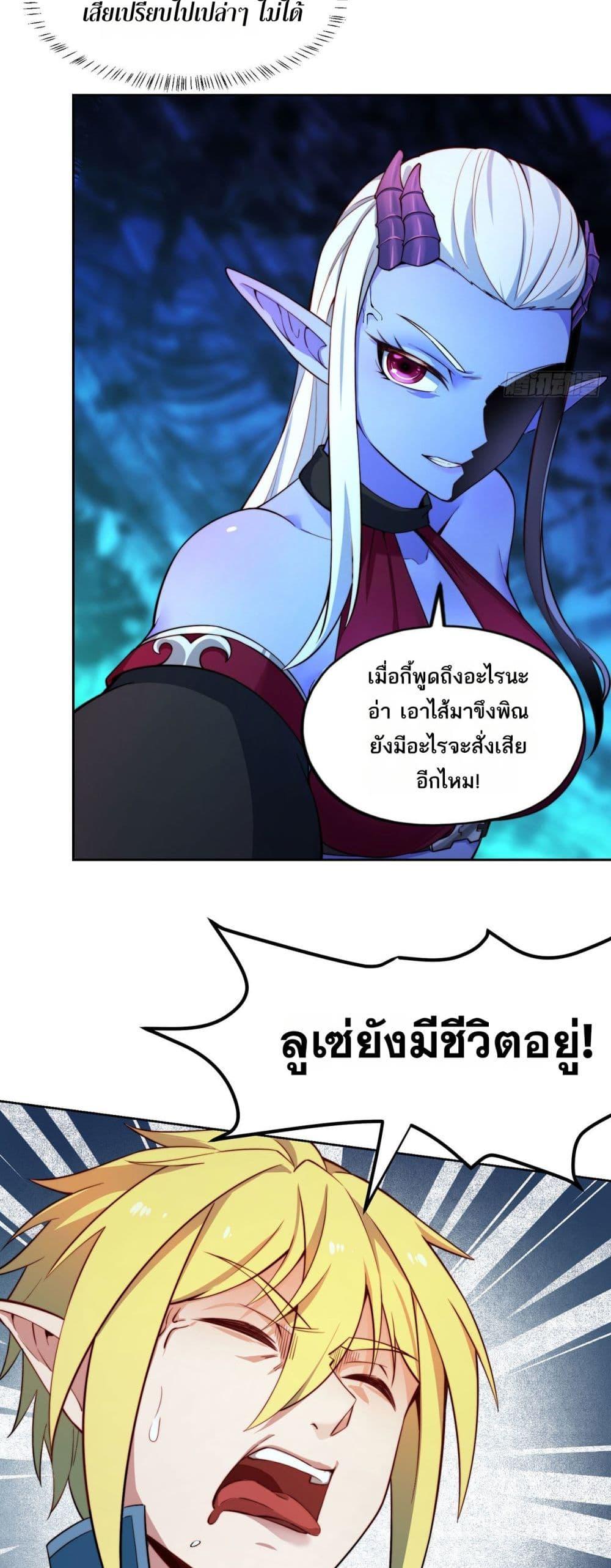 Manga-lc-com อ่านมังงะ อ่านการ์ตูน ออนไลน์ ฟรี The Beta Server For A Thousand Years ตอนที่ 1 2 3 4 5 6 7 8 9 10 11 12 13 14 ฟรี ไม่มีโฆษณา Manga-lc - อ่าน มังงะ อ่าน การ์ตูน ออนไลน์ อ่านมังงะ ฟรี