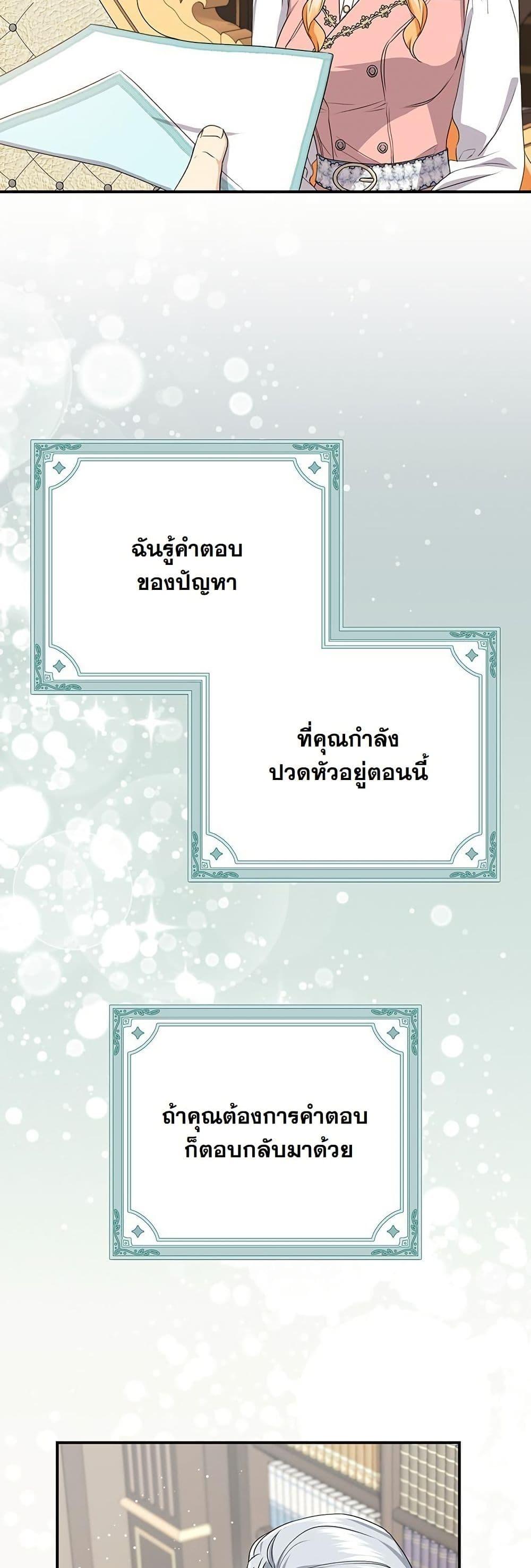 Manga-lc-com อ่านมังงะ อ่านการ์ตูน ออนไลน์ ฟรี I Need Sponsorship ตอนที่ 1 2 3 4 5 6 7 8 9 10 11 12 13 14 ฟรี ไม่มีโฆษณา Manga-lc - อ่าน มังงะ อ่าน การ์ตูน ออนไลน์ อ่านมังงะ ฟรี