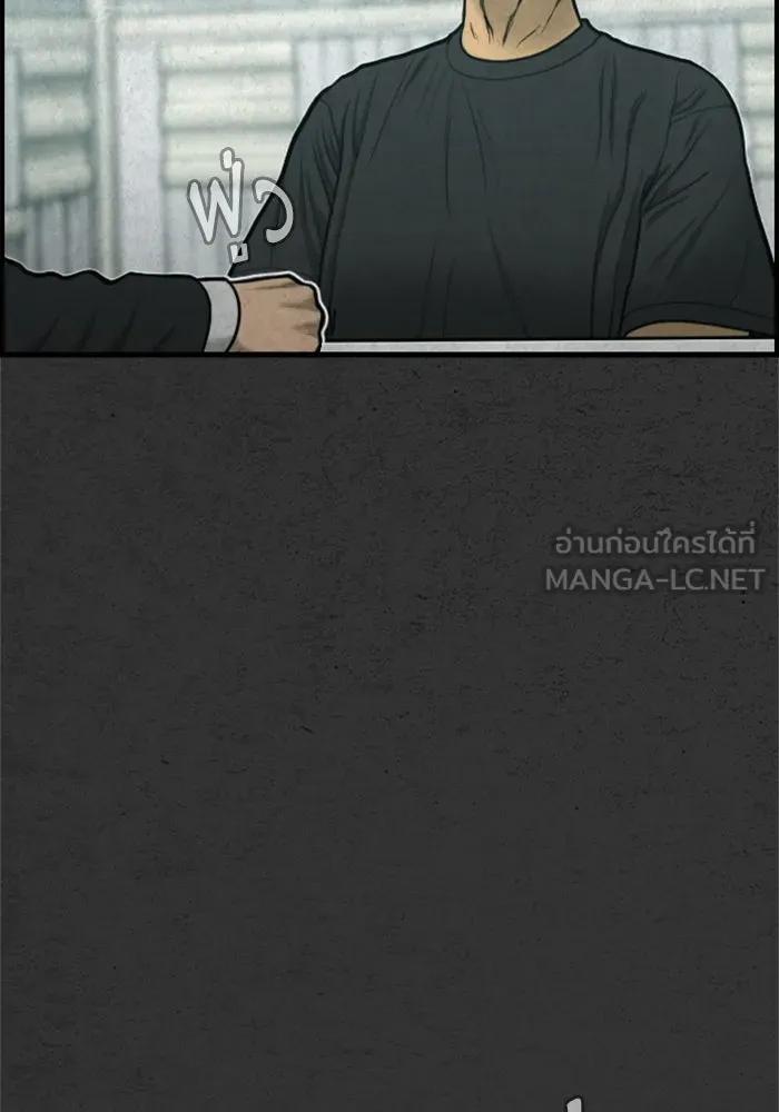 ตกศพสยอง ตอนที่ 31 รูปที่ 69