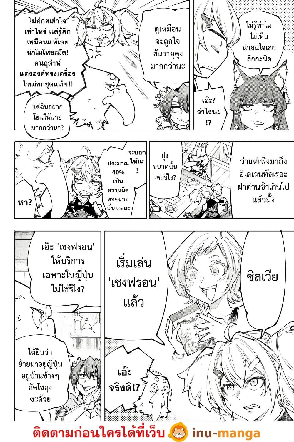 Manga-lc-com อ่านมังงะ อ่านการ์ตูน ออนไลน์ ฟรี Shangri-La Frontier ตอนที่ 1 2 3 4 5 6 7 8 9 10 11 12 13 14 ฟรี ไม่มีโฆษณา Manga-lc - อ่าน มังงะ อ่าน การ์ตูน ออนไลน์ อ่านมังงะ ฟรี