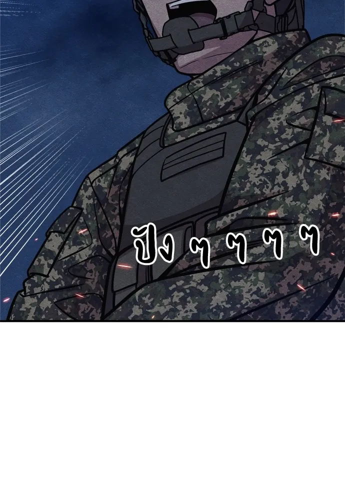 Zombie X Slasher ตอนที่ 32 รูปที่ 169