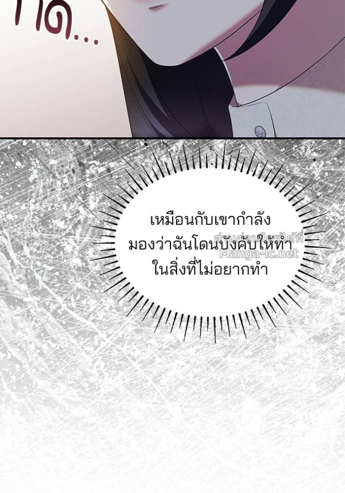 Doujin-Lc- อ่าน โดจิน มังฮวา เกาหลี ญี่ปุ่น จีน แปลไทย ชายาคนสุดท้ายของเจ้าชายไร้หัวใจ ตอนที่ 1 2 3 4 5 6 7 8 9 10 11 12 13 14 ฟรี ไม่มีโฆษณา อ่าน โดจิน Manhwa เกาหลี ญี่ปุ่น จีน เรามีครบ คัดมาให้เน้นๆ โดจิน 18+ รับประกันความฟินโดย Doujin Lc