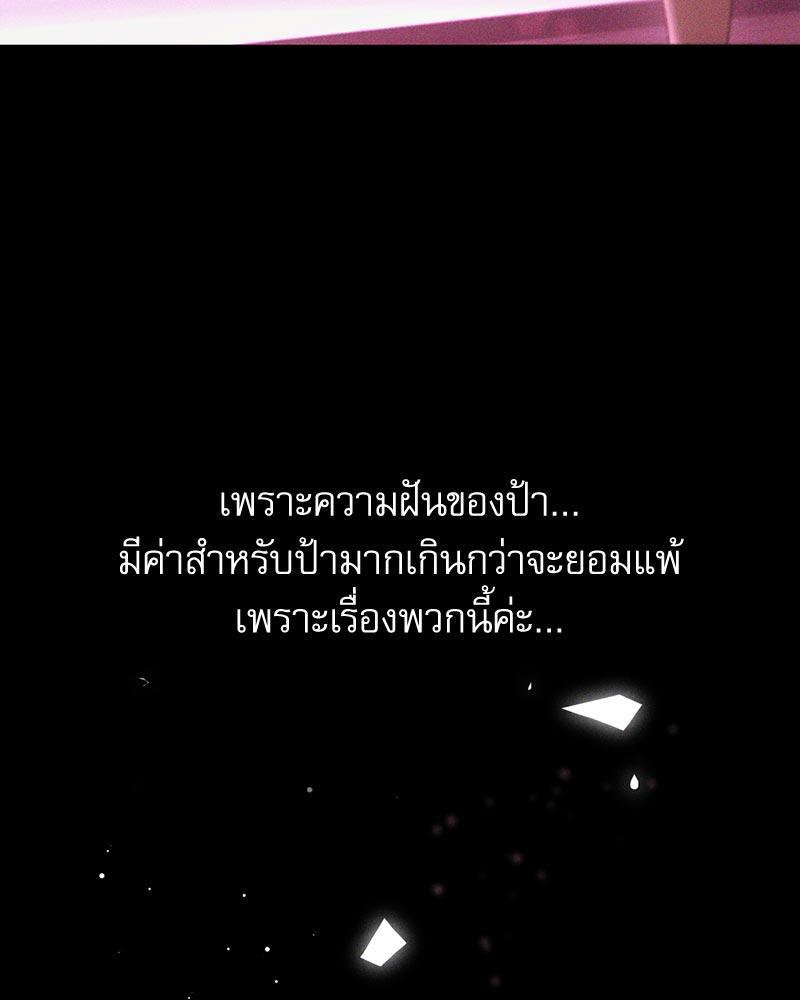 Doujin-Lc- อ่าน โดจิน มังฮวา เกาหลี ญี่ปุ่น จีน แปลไทย From Today My Favorite ตอนที่ 1 2 3 4 5 6 7 8 9 10 11 12 13 14 ฟรี ไม่มีโฆษณา อ่าน โดจิน Manhwa เกาหลี ญี่ปุ่น จีน เรามีครบ คัดมาให้เน้นๆ โดจิน 18+ รับประกันความฟินโดย  Doujin Lc