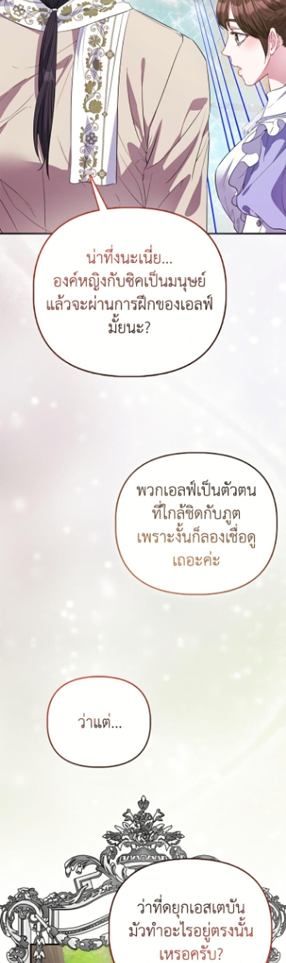 Manga-lc-com อ่านมังงะ อ่านการ์ตูน ออนไลน์ ฟรี I’m the Princess of All ตอนที่ 1 2 3 4 5 6 7 8 9 10 11 12 13 14 ฟรี ไม่มีโฆษณา Manga-lc - อ่าน มังงะ อ่าน การ์ตูน ออนไลน์ อ่านมังงะ ฟรี