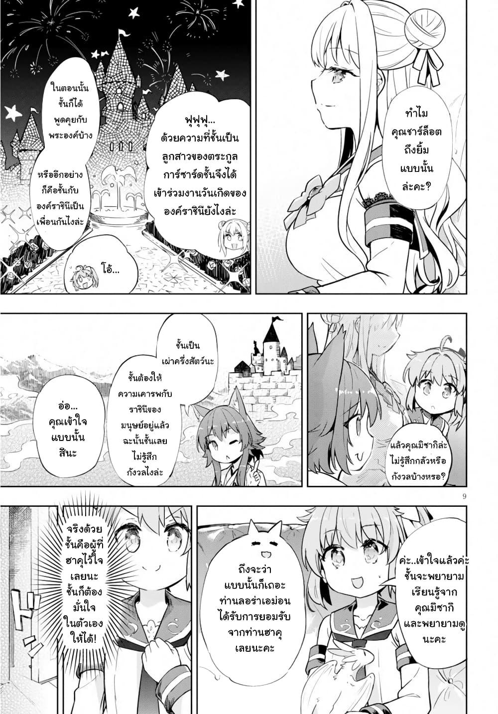 Manga-lc-com อ่านมังงะ อ่านการ์ตูน ออนไลน์ ฟรี Kenshi o Mezashite Nyugaku Shitanoni Maho Tekisei 9999 Nandesukedo! ตอนที่ 1 2 3 4 5 6 7 8 9 10 11 12 13 14 ฟรี ไม่มีโฆษณา Manga-lc - อ่าน มังงะ อ่าน การ์ตูน ออนไลน์ อ่านมังงะ ฟรี