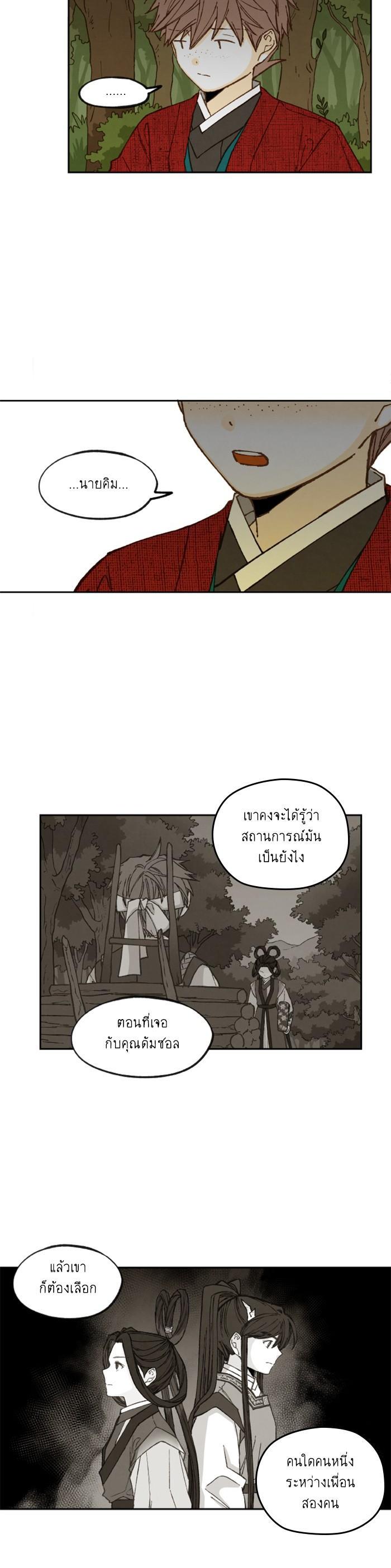 Manga-lc-com อ่านมังงะ อ่านการ์ตูน ออนไลน์ ฟรี How to Become a Dragon ตอนที่ 1 2 3 4 5 6 7 8 9 10 11 12 13 14 ฟรี ไม่มีโฆษณา Manga-lc - อ่าน มังงะ อ่าน การ์ตูน ออนไลน์ อ่านมังงะ ฟรี