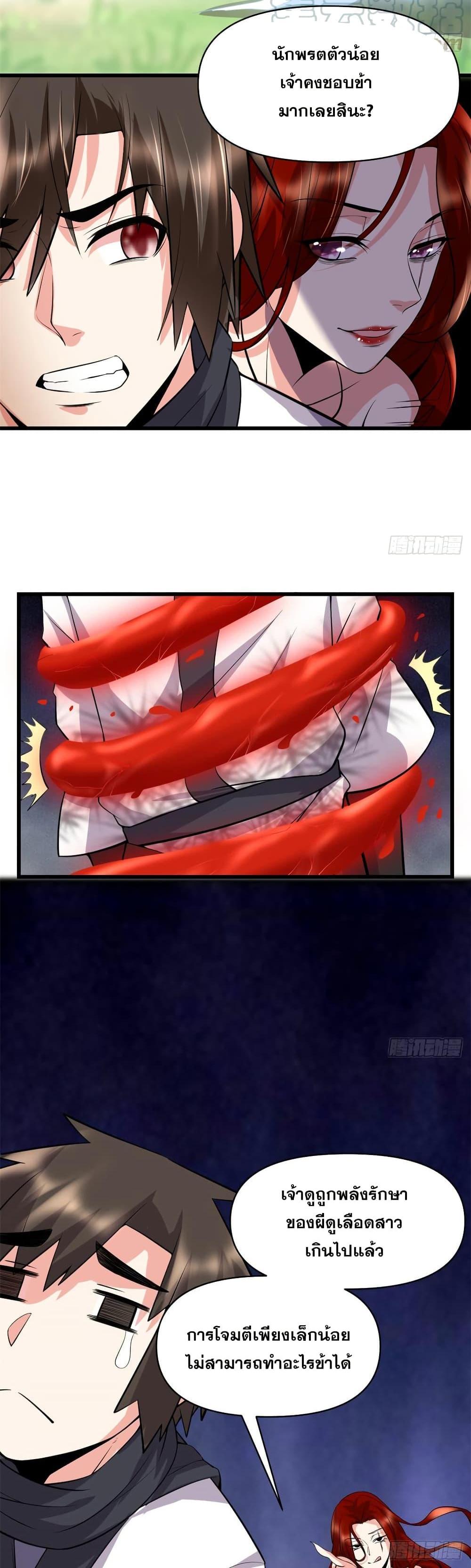 Manga-lc-com อ่านมังงะ อ่านการ์ตูน ออนไลน์ ฟรี God of War System ตอนที่ 1 2 3 4 5 6 7 8 9 10 11 12 13 14 ฟรี ไม่มีโฆษณา Manga-lc - อ่าน มังงะ อ่าน การ์ตูน ออนไลน์ อ่านมังงะ ฟรี