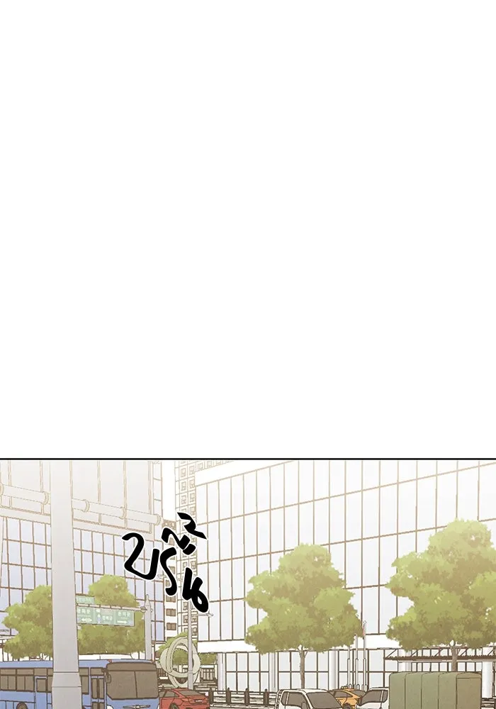 เพียงรุ่งอรุณ ตอนที่ 56 รูปที่ 14