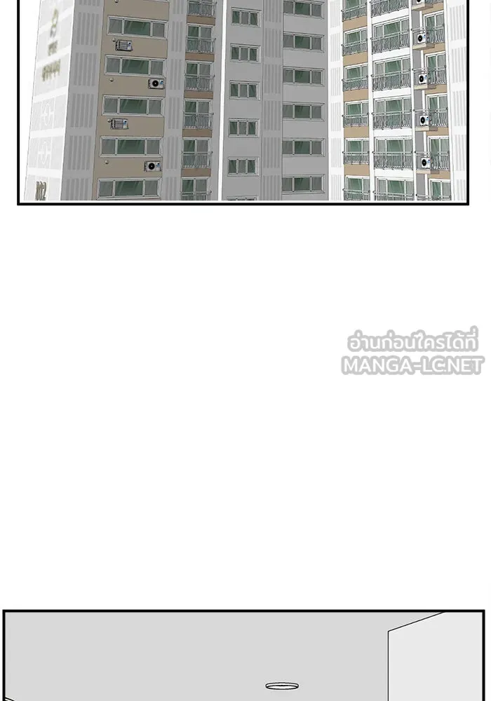 ช่วยเปลี่ยนฉันที ตอนที่ 63. ยอมินซอ 13 รูปที่ 78