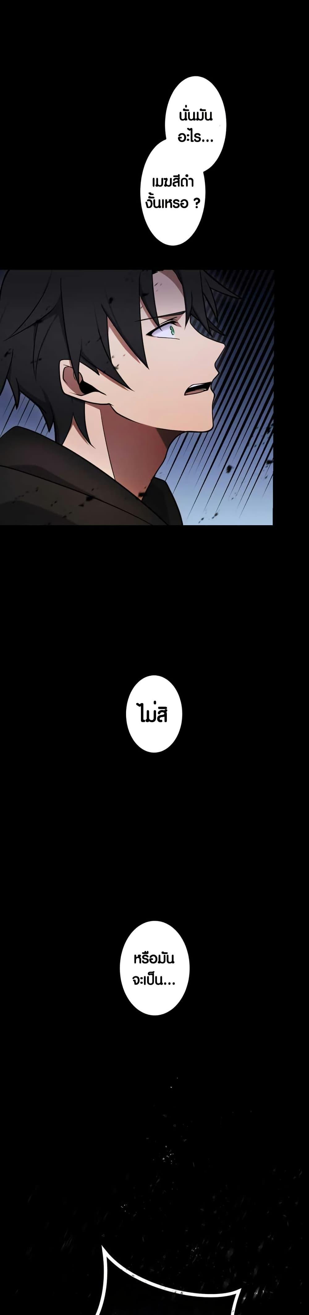 Manga-lc-com อ่านมังงะ อ่านการ์ตูน ออนไลน์ ฟรี Because I’m Super Lucky, I Got a Second Chance at Life ตอนที่ 1 2 3 4 5 6 7 8 9 10 11 12 13 14 ฟรี ไม่มีโฆษณา Manga-lc - อ่าน มังงะ อ่าน การ์ตูน ออนไลน์ อ่านมังงะ ฟรี