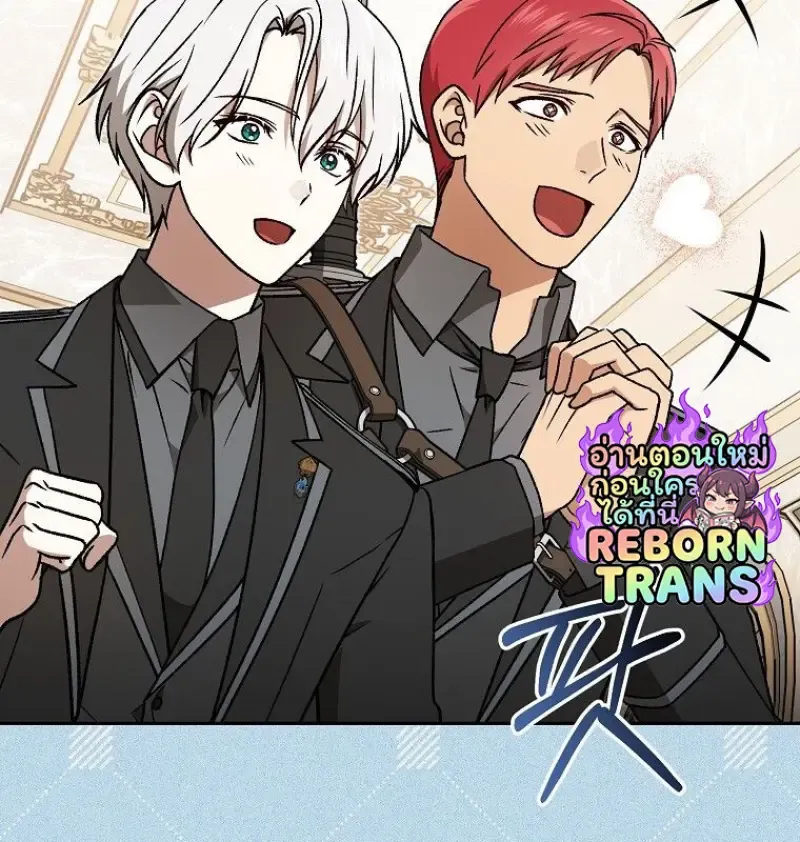 Concept Grasping Magic Genius ตอนที่ ตอนที่ 49 รูปที่ 34