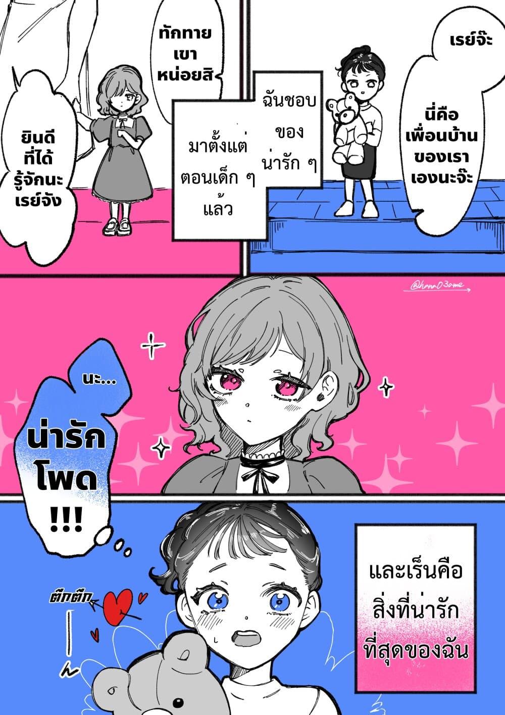 Manga-lc-com อ่านมังงะ อ่านการ์ตูน ออนไลน์ ฟรี A Story About How She Grew Conscious of Her Childhood Friend ตอนที่ 1 2 3 4 5 6 7 8 9 10 11 12 13 14 ฟรี ไม่มีโฆษณา Manga-lc - อ่าน มังงะ อ่าน การ์ตูน ออนไลน์ อ่านมังงะ ฟรี