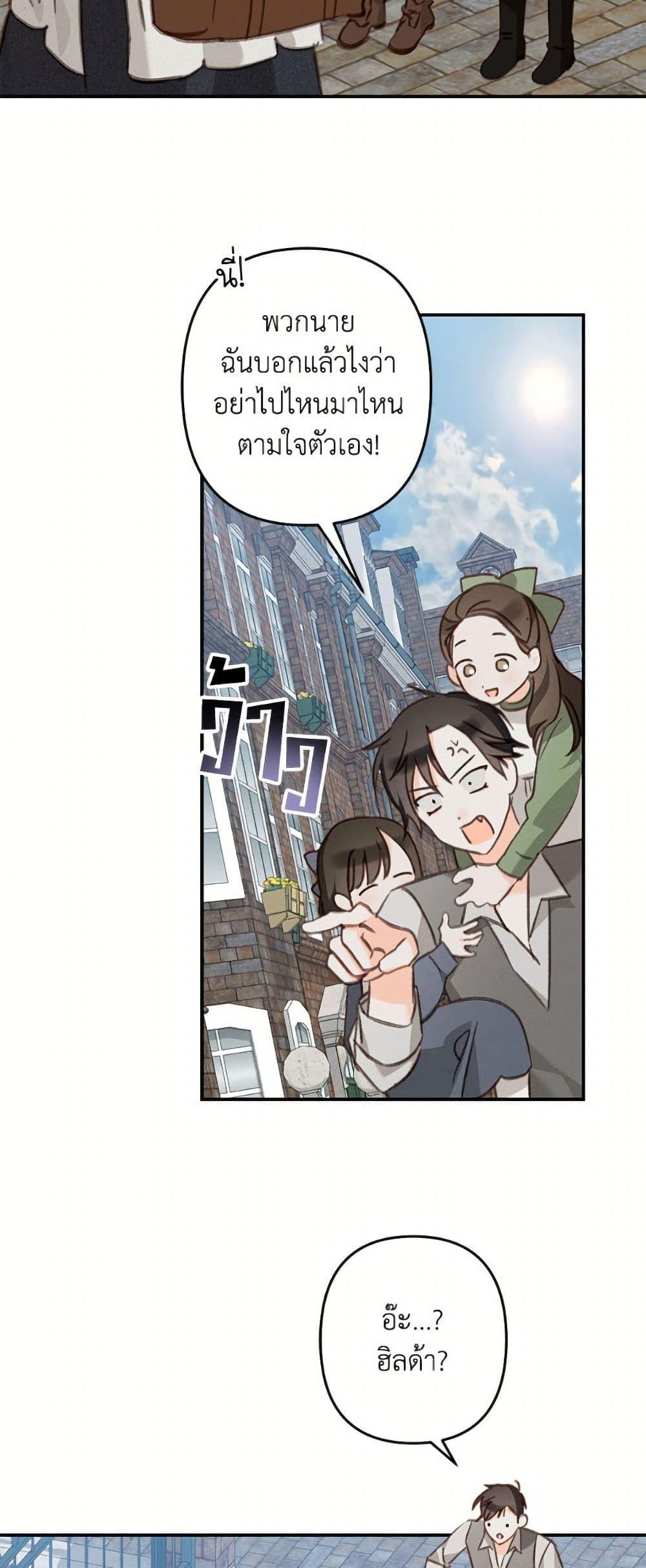 Manga-lc-com อ่านมังงะ อ่านการ์ตูน ออนไลน์ ฟรี How to Survive as a Maid in a Horror Game ตอนที่ 1 2 3 4 5 6 7 8 9 10 11 12 13 14 ฟรี ไม่มีโฆษณา Manga-lc - อ่าน มังงะ อ่าน การ์ตูน ออนไลน์ อ่านมังงะ ฟรี