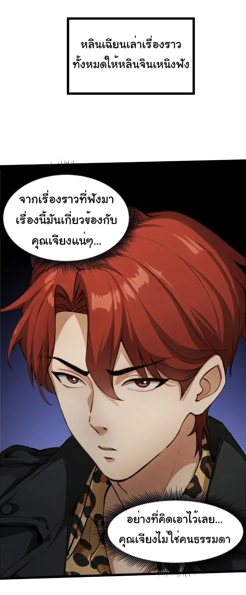 Manga-lc-com อ่านมังงะ อ่านการ์ตูน ออนไลน์ ฟรี Empress wife and trash husband ตอนที่ 1 2 3 4 5 6 7 8 9 10 11 12 13 14 ฟรี ไม่มีโฆษณา Manga-lc - อ่าน มังงะ อ่าน การ์ตูน ออนไลน์ อ่านมังงะ ฟรี