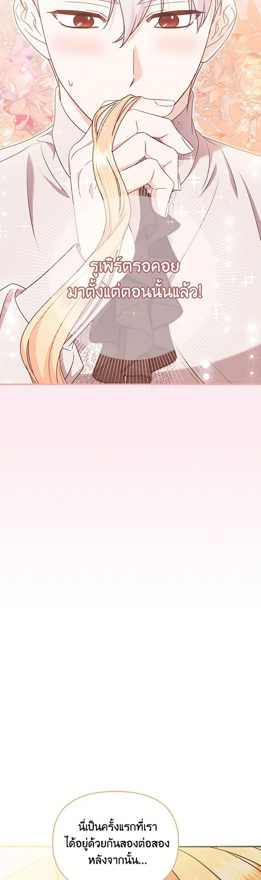 Manga-lc-com อ่านมังงะ อ่านการ์ตูน ออนไลน์ ฟรี I Stole the Child of My War-Mad Husband ตอนที่ 1 2 3 4 5 6 7 8 9 10 11 12 13 14 ฟรี ไม่มีโฆษณา Manga-lc - อ่าน มังงะ อ่าน การ์ตูน ออนไลน์ อ่านมังงะ ฟรี