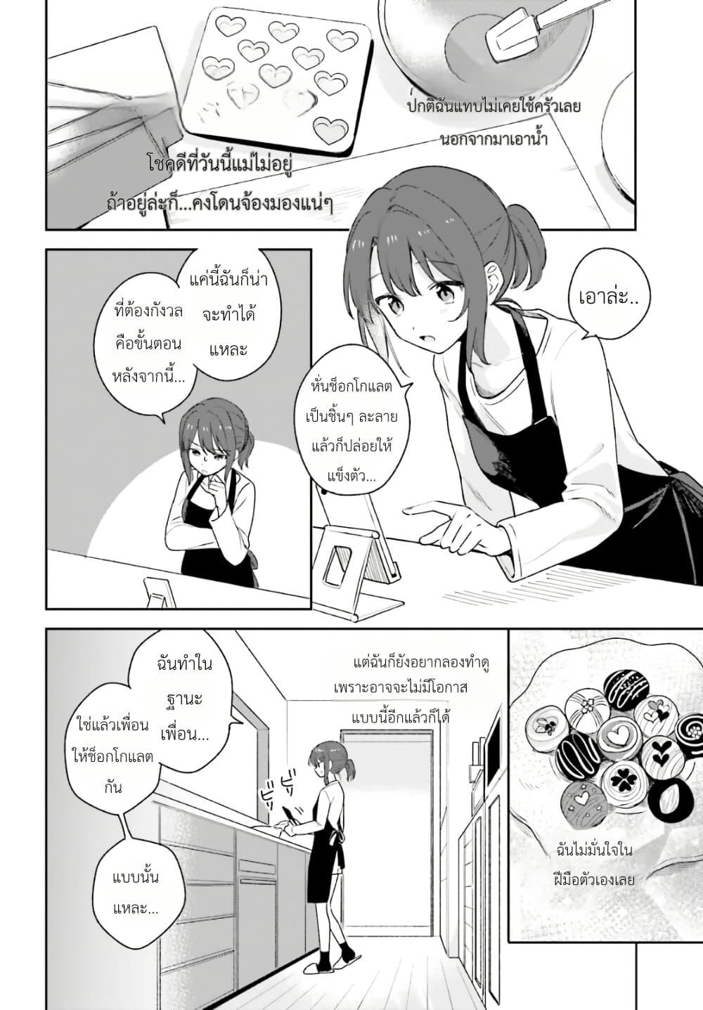 Manga-lc-com อ่านมังงะ อ่านการ์ตูน ออนไลน์ ฟรี Adachi to Shimamura (Yuzuhara Moke) ตอนที่ 1 2 3 4 5 6 7 8 9 10 11 12 13 14 ฟรี ไม่มีโฆษณา Manga-lc - อ่าน มังงะ อ่าน การ์ตูน ออนไลน์ อ่านมังงะ ฟรี