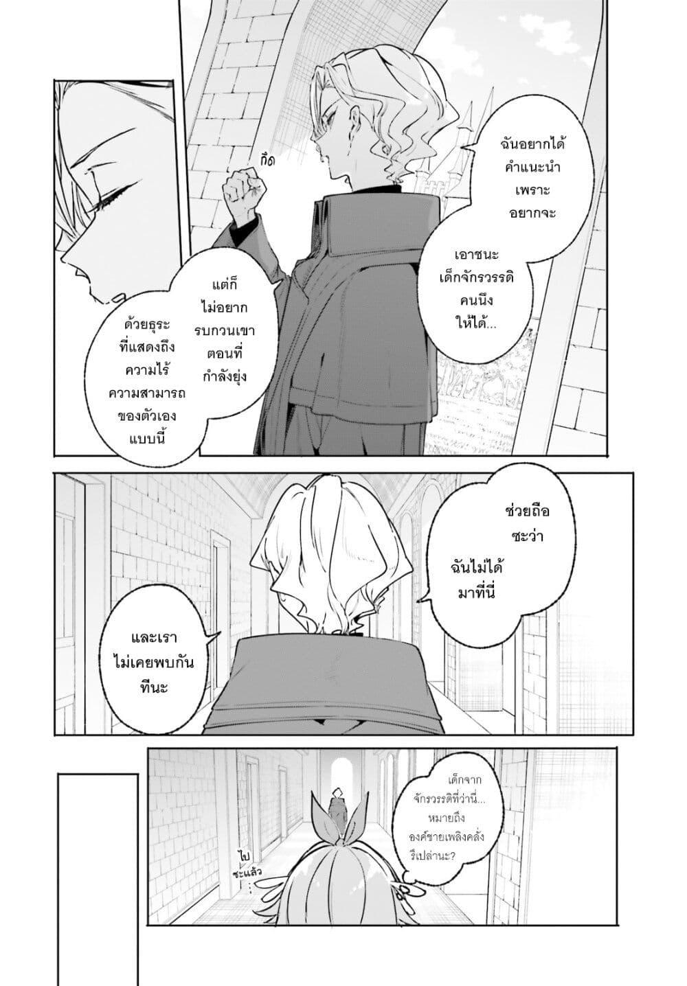 Manga-lc-com อ่านมังงะ อ่านการ์ตูน ออนไลน์ ฟรี Majutsushi Kunon wa Miete Iru ตอนที่ 1 2 3 4 5 6 7 8 9 10 11 12 13 14 ฟรี ไม่มีโฆษณา Manga-lc - อ่าน มังงะ อ่าน การ์ตูน ออนไลน์ อ่านมังงะ ฟรี