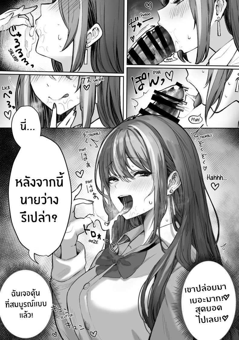 Doujin-Lc- อ่าน โดจิน มังฮวา เกาหลี ญี่ปุ่น จีน แปลไทย เธอผู้เกินเอื้อม [Pirates Cat] ตอนที่ 1 2 3 4 5 6 7 8 9 10 11 12 13 14 ฟรี ไม่มีโฆษณา อ่าน โดจิน Manhwa เกาหลี ญี่ปุ่น จีน เรามีครบ คัดมาให้เน้นๆ โดจิน 18+ รับประกันความฟินโดย  Doujin Lc