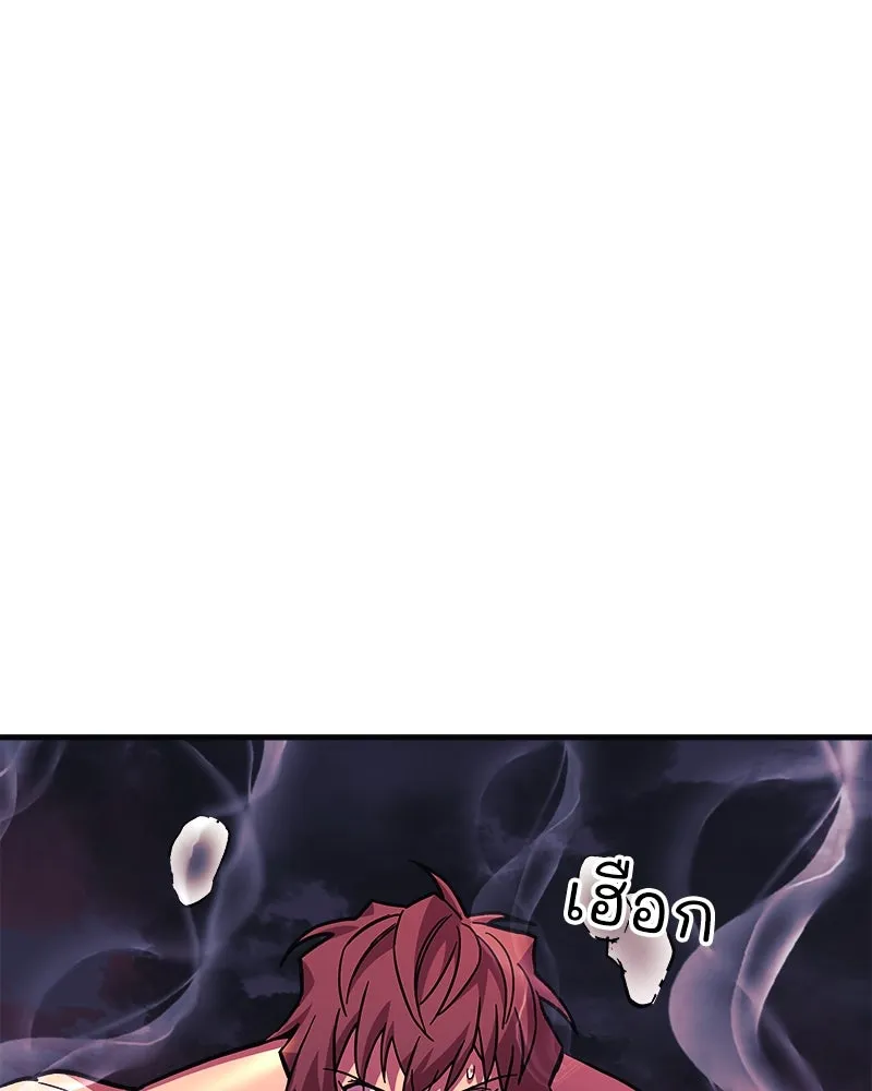 สัปดาห์นี้งดอัปตอนใหม่ ตอนที่ 54 รูปที่ 92