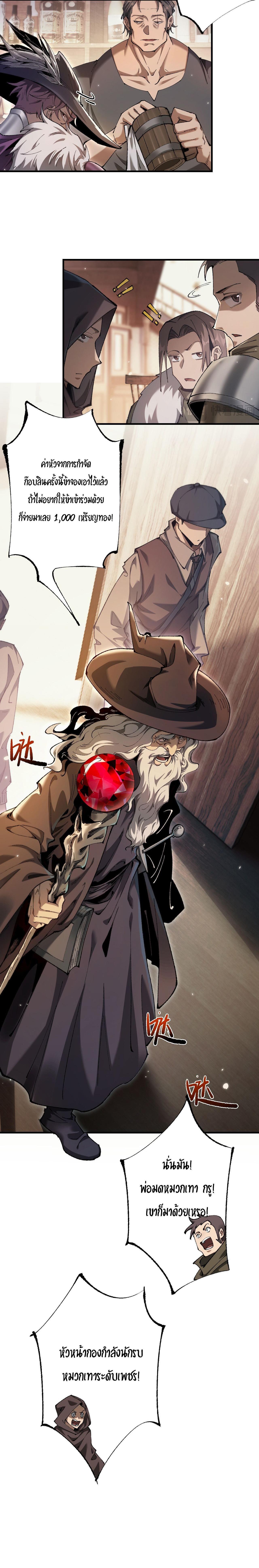 Manga-lc-com อ่านมังงะ อ่านการ์ตูน ออนไลน์ ฟรี From Goblin to Goblin God ตอนที่ 1 2 3 4 5 6 7 8 9 10 11 12 13 14 ฟรี ไม่มีโฆษณา Manga-lc - อ่าน มังงะ อ่าน การ์ตูน ออนไลน์ อ่านมังงะ ฟรี