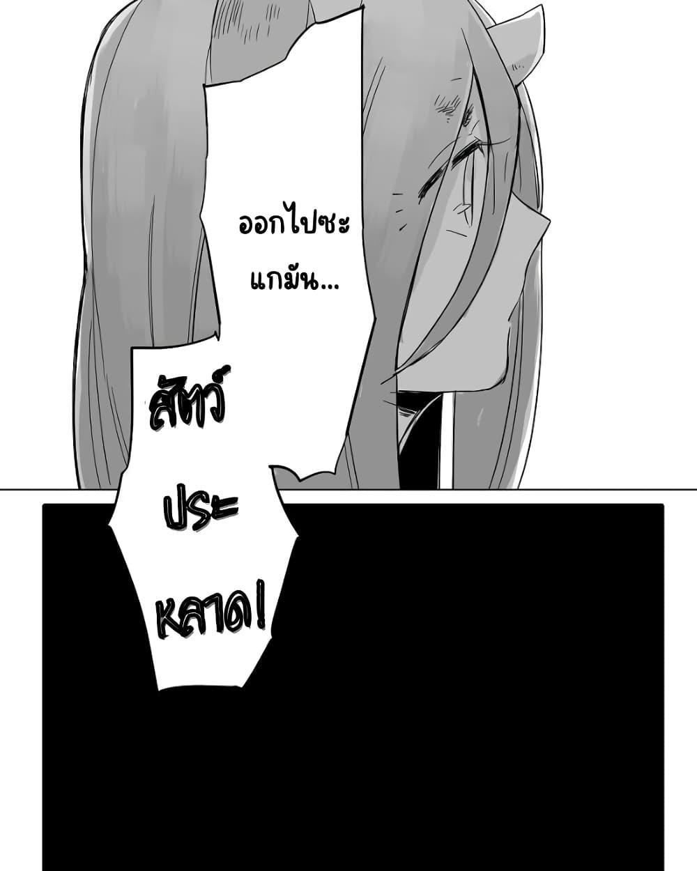 Manga-lc-com อ่านมังงะ อ่านการ์ตูน ออนไลน์ ฟรี Bocchi Kaibutsu to Moumoku Shoujo ตอนที่ 1 2 3 4 5 6 7 8 9 10 11 12 13 14 ฟรี ไม่มีโฆษณา Manga-lc - อ่าน มังงะ อ่าน การ์ตูน ออนไลน์ อ่านมังงะ ฟรี