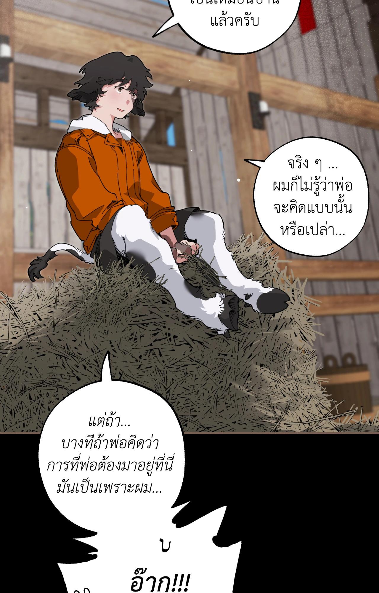 Doujin-Lc- อ่าน โดจิน มังฮวา เกาหลี ญี่ปุ่น จีน แปลไทย Mr.A's Farm ตอนที่ 1 2 3 4 5 6 7 8 9 10 11 12 13 14 ฟรี ไม่มีโฆษณา อ่าน โดจิน Manhwa เกาหลี ญี่ปุ่น จีน เรามีครบ คัดมาให้เน้นๆ โดจิน 18+ รับประกันความฟินโดย  Doujin Lc
