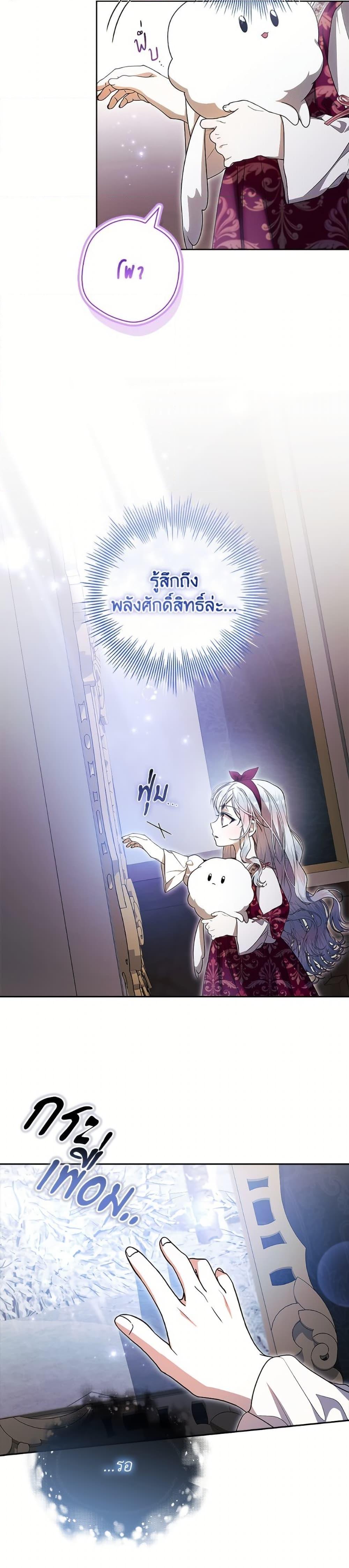 Manga-lc-com อ่านมังงะ อ่านการ์ตูน ออนไลน์ ฟรี I Adopted A Villainous Dad ตอนที่ 1 2 3 4 5 6 7 8 9 10 11 12 13 14 ฟรี ไม่มีโฆษณา Manga-lc - อ่าน มังงะ อ่าน การ์ตูน ออนไลน์ อ่านมังงะ ฟรี