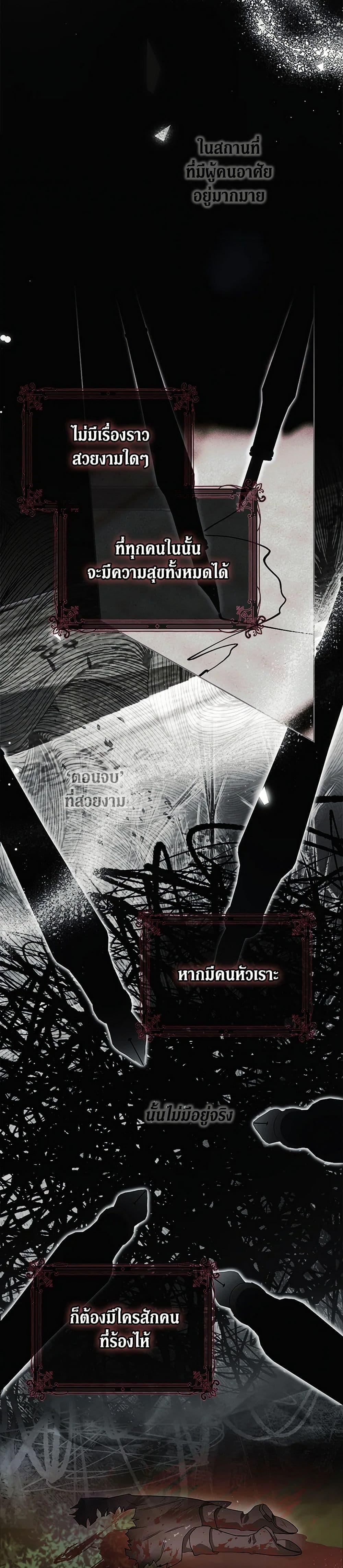 Manga-lc-com อ่านมังงะ อ่านการ์ตูน ออนไลน์ ฟรี I Became the Wife of the Male Lead ตอนที่ 1 2 3 4 5 6 7 8 9 10 11 12 13 14 ฟรี ไม่มีโฆษณา Manga-lc - อ่าน มังงะ อ่าน การ์ตูน ออนไลน์ อ่านมังงะ ฟรี