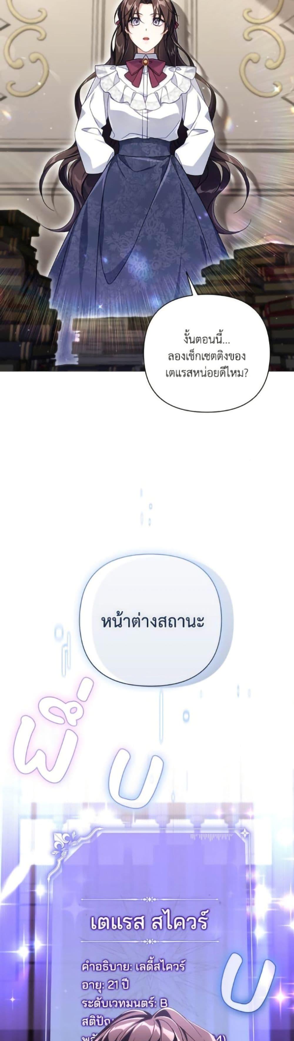 Manga-lc-com อ่านมังงะ อ่านการ์ตูน ออนไลน์ ฟรี Villainess Streamer ตอนที่ 1 2 3 4 5 6 7 8 9 10 11 12 13 14 ฟรี ไม่มีโฆษณา Manga-lc - อ่าน มังงะ อ่าน การ์ตูน ออนไลน์ อ่านมังงะ ฟรี