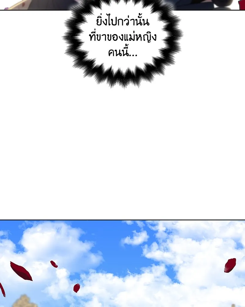 เกิดอีกทีเป็นว่าที่ประมุขลัทธิมาร ตอนที่ 10 รูปที่ 41