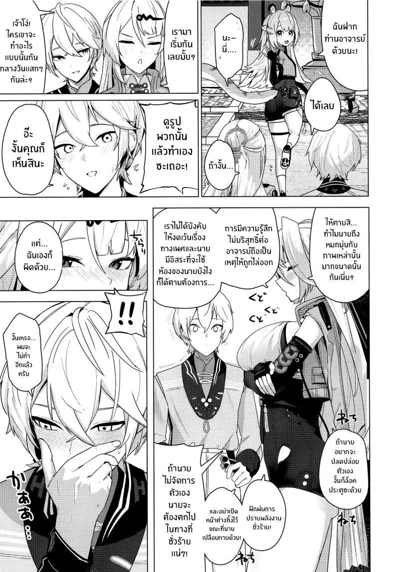 Doujin-Lc- อ่าน โดจิน มังฮวา เกาหลี ญี่ปุ่น จีน แปลไทย เรื่องนี้ให้อาจารย์ช่วยเอง (Oza) ตอนที่ 1 2 3 4 5 6 7 8 9 10 11 12 13 14 ฟรี ไม่มีโฆษณา อ่าน โดจิน Manhwa เกาหลี ญี่ปุ่น จีน เรามีครบ คัดมาให้เน้นๆ โดจิน 18+ รับประกันความฟินโดย  Doujin Lc