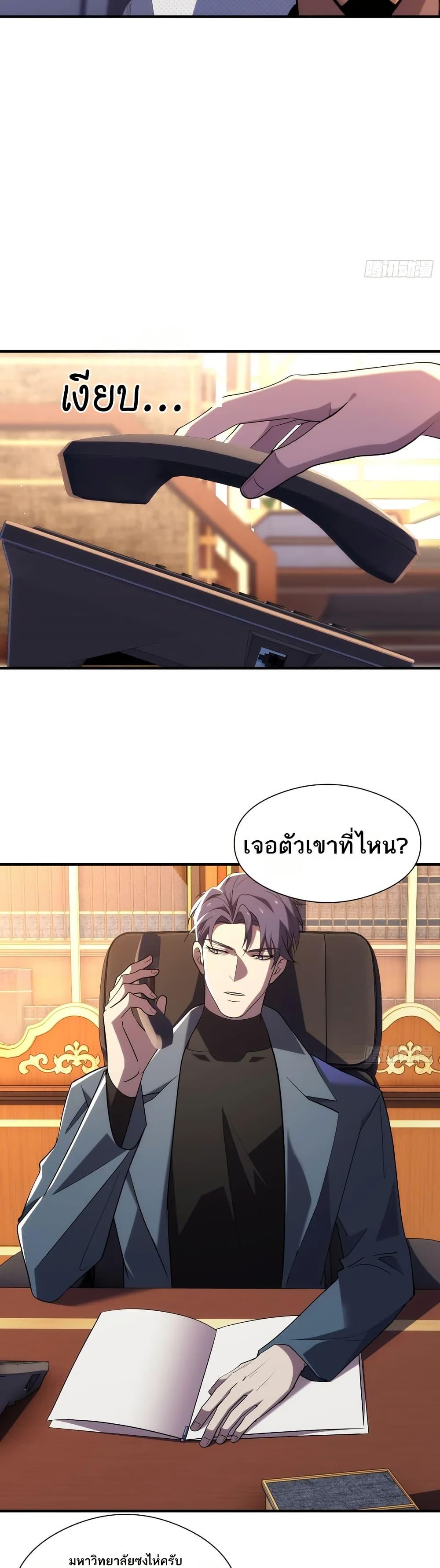 Manga-lc-com อ่านมังงะ อ่านการ์ตูน ออนไลน์ ฟรี Spirit Realm Walker ตอนที่ 1 2 3 4 5 6 7 8 9 10 11 12 13 14 ฟรี ไม่มีโฆษณา Manga-lc - อ่าน มังงะ อ่าน การ์ตูน ออนไลน์ อ่านมังงะ ฟรี