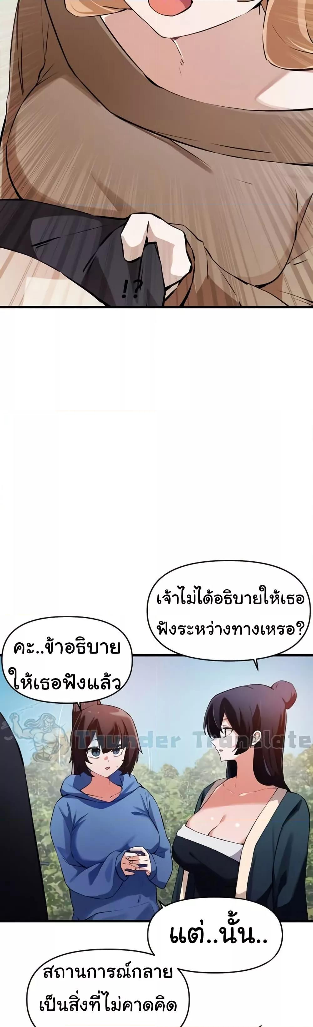Doujin-Lc- อ่าน โดจิน มังฮวา เกาหลี ญี่ปุ่น จีน แปลไทย Please Give Me Energy ตอนที่ 1 2 3 4 5 6 7 8 9 10 11 12 13 14 ฟรี ไม่มีโฆษณา อ่าน โดจิน Manhwa เกาหลี ญี่ปุ่น จีน เรามีครบ คัดมาให้เน้นๆ โดจิน 18+ รับประกันความฟินโดย  Doujin Lc
