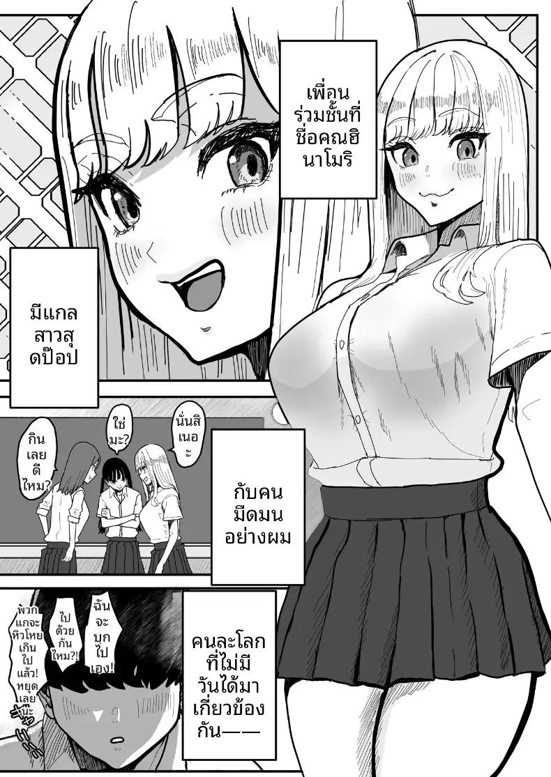 Doujin-Lc- อ่าน โดจิน มังฮวา เกาหลี ญี่ปุ่น จีน แปลไทย ให้อภัยไม่ได้หรอกคุณฮินาโมริ [Water Noise] ตอนที่ 1 2 3 4 5 6 7 8 9 10 11 12 13 14 ฟรี ไม่มีโฆษณา อ่าน โดจิน Manhwa เกาหลี ญี่ปุ่น จีน เรามีครบ คัดมาให้เน้นๆ โดจิน 18+ รับประกันความฟินโดย  Doujin Lc