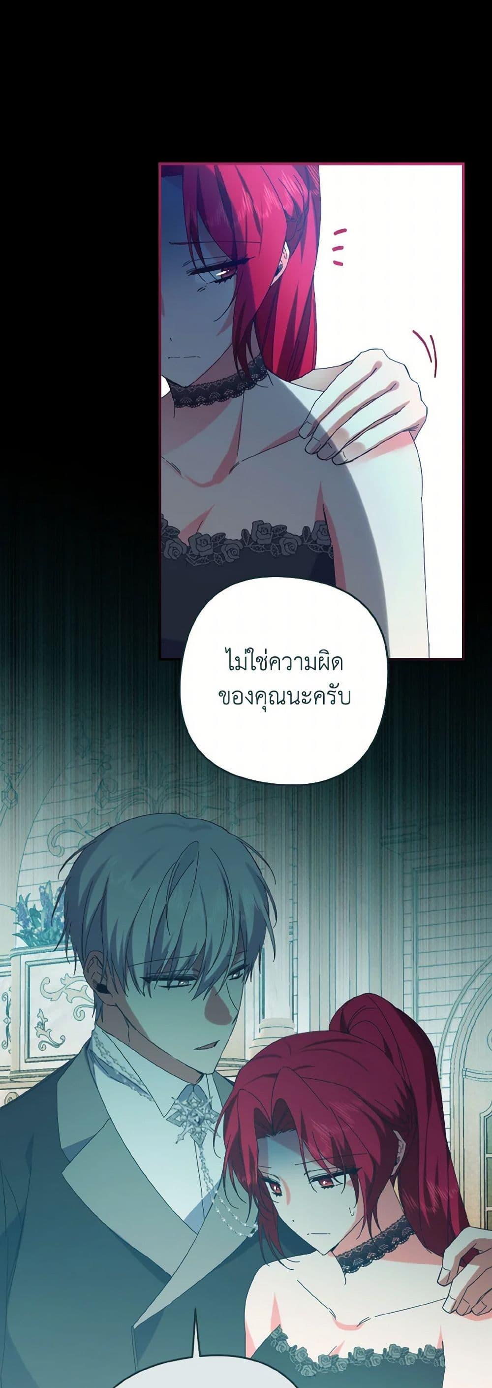 Manga-lc-com อ่านมังงะ อ่านการ์ตูน ออนไลน์ ฟรี I Tamed the Duke ตอนที่ 1 2 3 4 5 6 7 8 9 10 11 12 13 14 ฟรี ไม่มีโฆษณา Manga-lc - อ่าน มังงะ อ่าน การ์ตูน ออนไลน์ อ่านมังงะ ฟรี