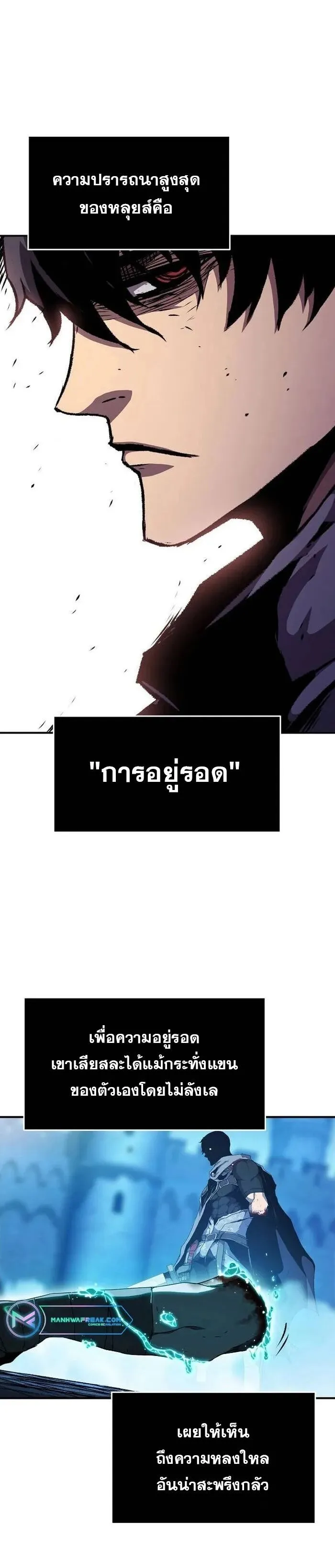 Manga-lc-com อ่านมังงะ อ่านการ์ตูน ออนไลน์ ฟรี I Have Become A Time Limited Knight ตอนที่ 1 2 3 4 5 6 7 8 9 10 11 12 13 14 ฟรี ไม่มีโฆษณา Manga-lc - อ่าน มังงะ อ่าน การ์ตูน ออนไลน์ อ่านมังงะ ฟรี