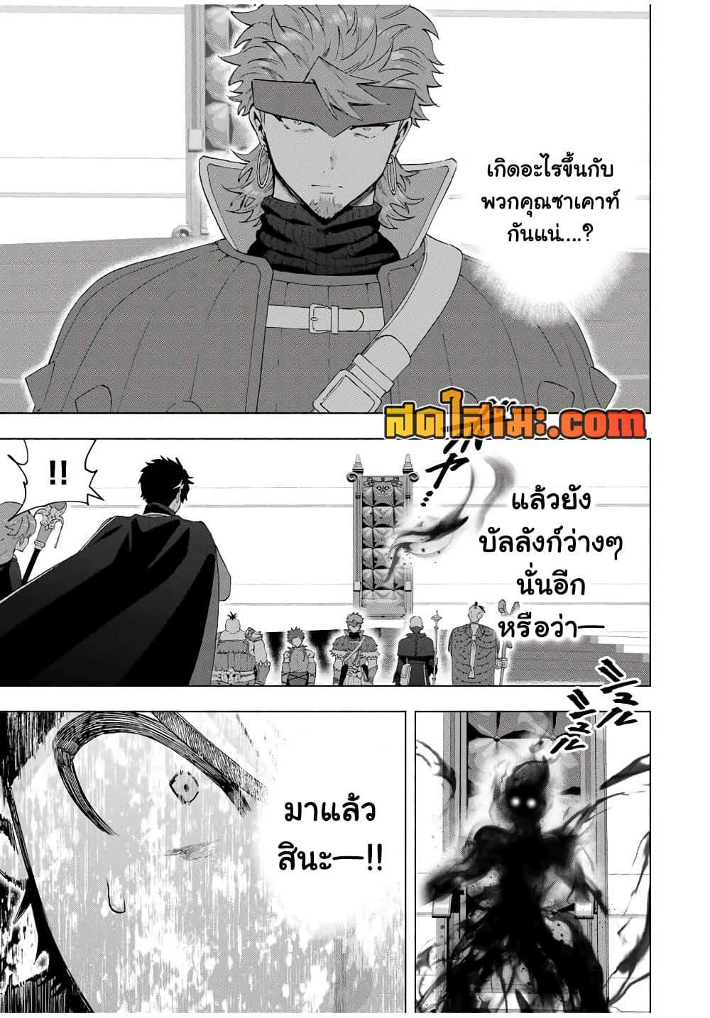 Manga-lc-com อ่านมังงะ อ่านการ์ตูน ออนไลน์ ฟรี A Rank Party wo Ridatsu Shita Ore wa, Moto Oshiego Tachi to Meikyuu Shinbu wo Mezasu ตอนที่ 1 2 3 4 5 6 7 8 9 10 11 12 13 14 ฟรี ไม่มีโฆษณา Manga-lc - อ่าน มังงะ อ่าน การ์ตูน ออนไลน์ อ่านมังงะ ฟรี