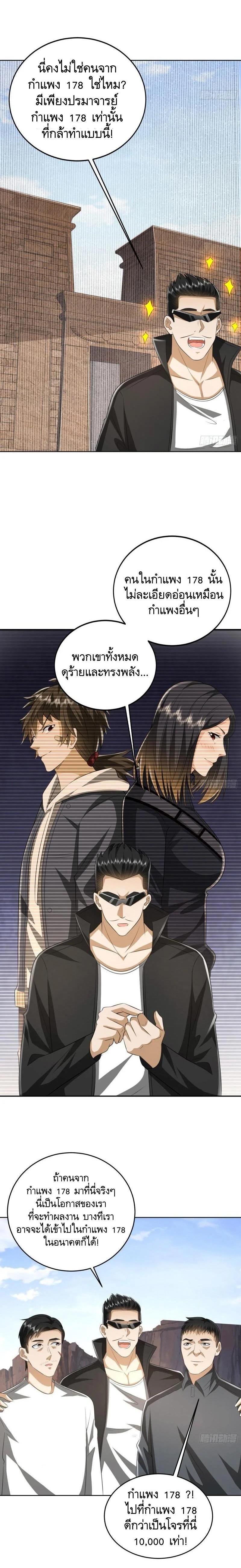 Manga-lc-com อ่านมังงะ อ่านการ์ตูน ออนไลน์ ฟรี The First Order ตอนที่ 1 2 3 4 5 6 7 8 9 10 11 12 13 14 ฟรี ไม่มีโฆษณา Manga-lc - อ่าน มังงะ อ่าน การ์ตูน ออนไลน์ อ่านมังงะ ฟรี