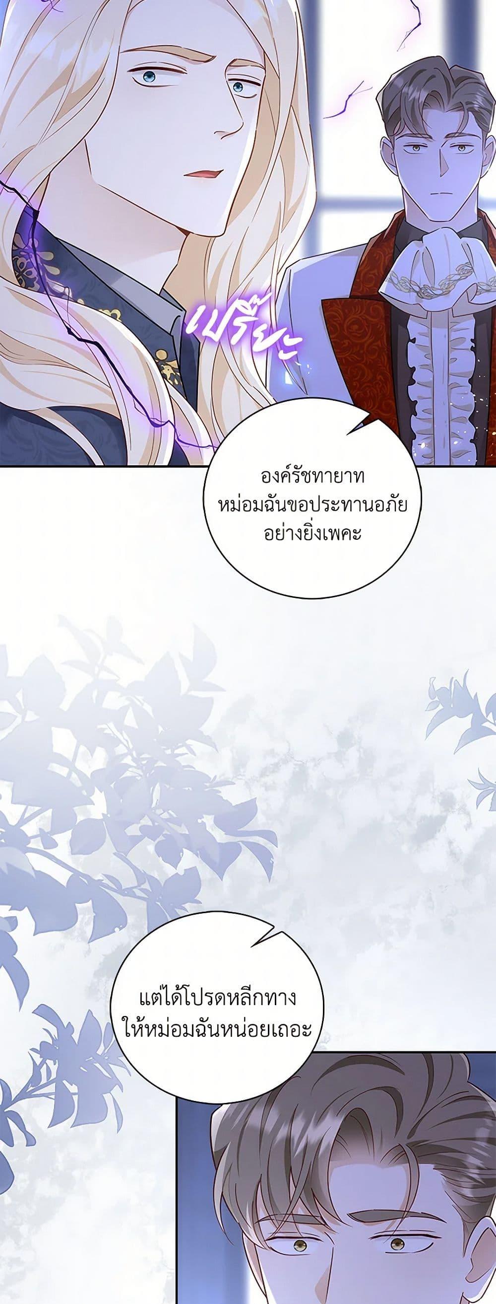 Manga-lc-com อ่านมังงะ อ่านการ์ตูน ออนไลน์ ฟรี After the Frozen Heart Melts ตอนที่ 1 2 3 4 5 6 7 8 9 10 11 12 13 14 ฟรี ไม่มีโฆษณา Manga-lc - อ่าน มังงะ อ่าน การ์ตูน ออนไลน์ อ่านมังงะ ฟรี