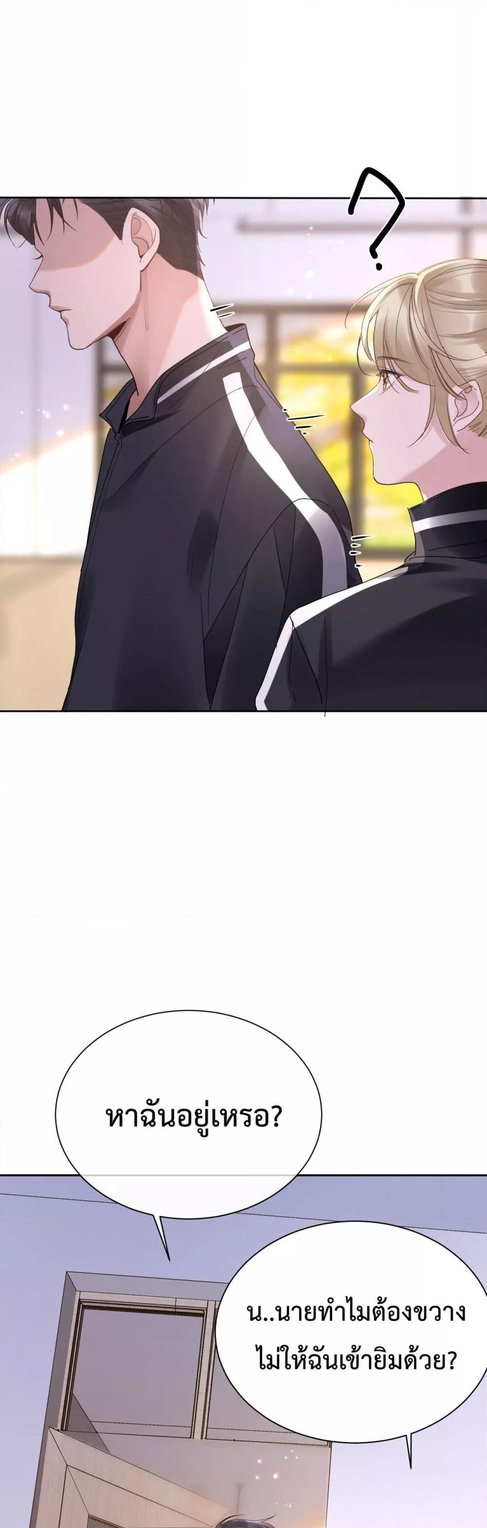 Manga-lc-com อ่านมังงะ อ่านการ์ตูน ออนไลน์ ฟรี TheLittleSecr ตอนที่ 1 2 3 4 5 6 7 8 9 10 11 12 13 14 ฟรี ไม่มีโฆษณา Manga-lc - อ่าน มังงะ อ่าน การ์ตูน ออนไลน์ อ่านมังงะ ฟรี