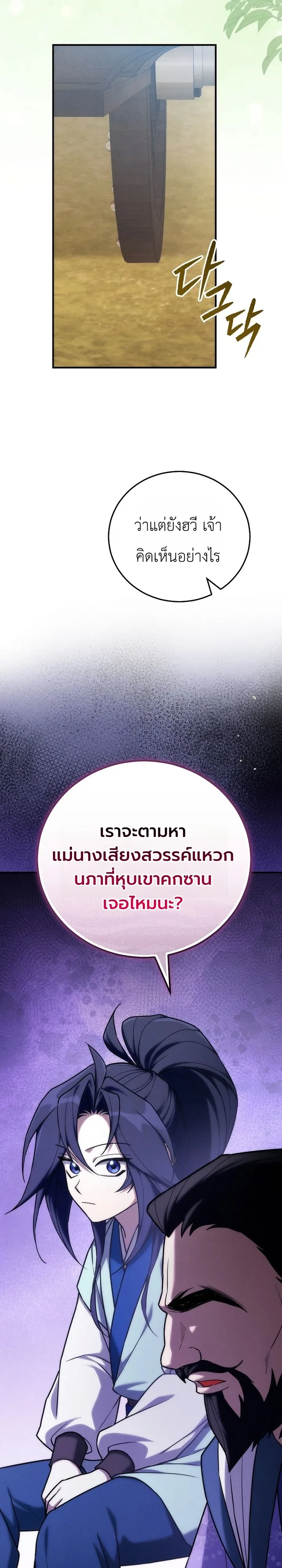 Manga-lc-com อ่านมังงะ อ่านการ์ตูน ออนไลน์ ฟรี Third-Rate Martial Family Becomes the Best Under Heaven ข้าเ ตอนที่ 1 2 3 4 5 6 7 8 9 10 11 12 13 14 ฟรี ไม่มีโฆษณา Manga-lc - อ่าน มังงะ อ่าน การ์ตูน ออนไลน์ อ่านมังงะ ฟรี