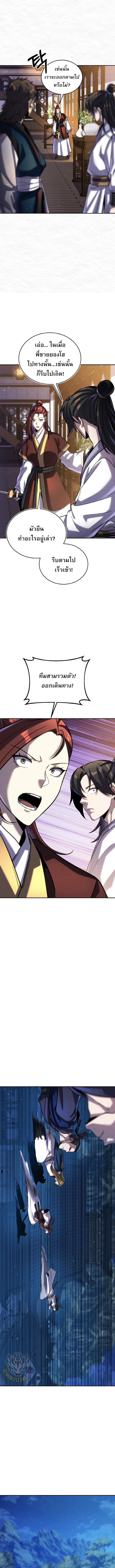 Manga-lc-com อ่านมังงะ อ่านการ์ตูน ออนไลน์ ฟรี The Youngest Disciple of the Murim Alliance Leader ตอนที่ 1 2 3 4 5 6 7 8 9 10 11 12 13 14 ฟรี ไม่มีโฆษณา Manga-lc - อ่าน มังงะ อ่าน การ์ตูน ออนไลน์ อ่านมังงะ ฟรี