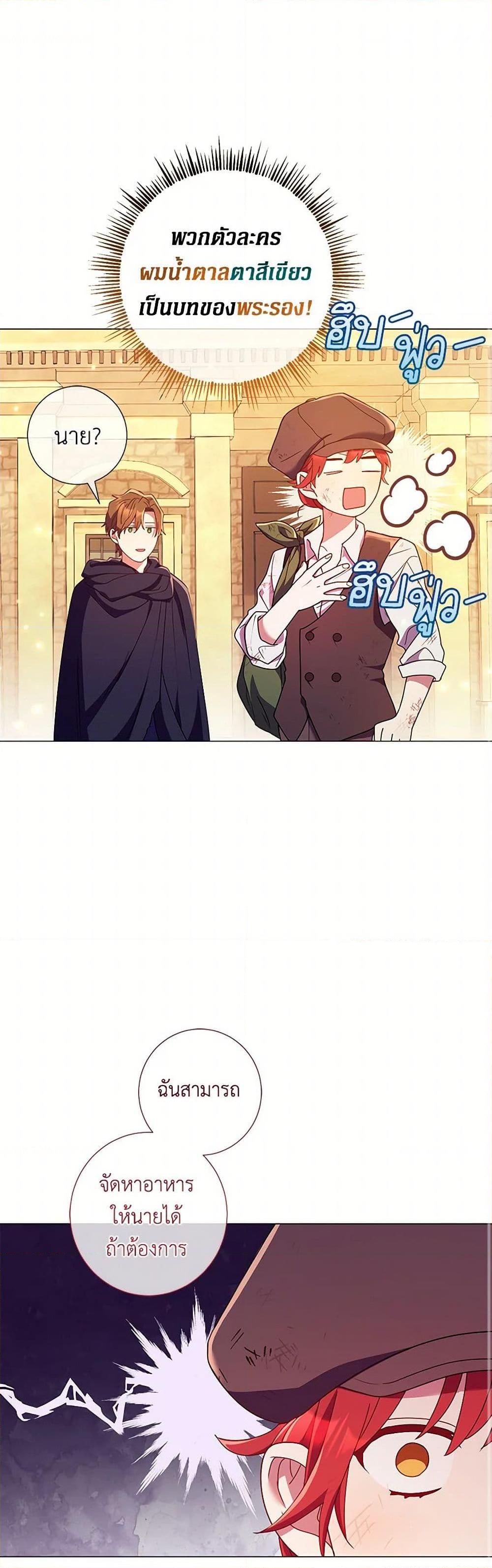 Manga-lc-com อ่านมังงะ อ่านการ์ตูน ออนไลน์ ฟรี Divorcing the Emperor ตอนที่ 1 2 3 4 5 6 7 8 9 10 11 12 13 14 ฟรี ไม่มีโฆษณา Manga-lc - อ่าน มังงะ อ่าน การ์ตูน ออนไลน์ อ่านมังงะ ฟรี