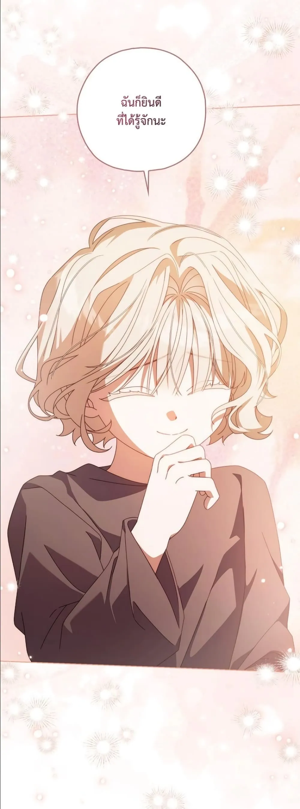 Manga-lc-com อ่านมังงะ อ่านการ์ตูน ออนไลน์ ฟรี Looking For The Villainess Contract Husband ตอนที่ 1 2 3 4 5 6 7 8 9 10 11 12 13 14 ฟรี ไม่มีโฆษณา Manga-lc - อ่าน มังงะ อ่าน การ์ตูน ออนไลน์ อ่านมังงะ ฟรี