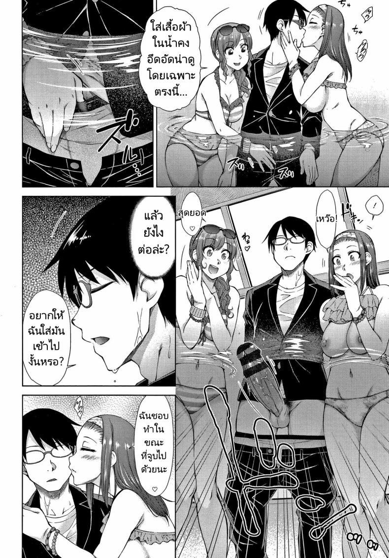 Doujin-Lc- อ่าน โดจิน มังฮวา เกาหลี ญี่ปุ่น จีน แปลไทย ทายาทเก็บตัวกับฮาเร็มของเขา [Igarashi Shouno] Saikyou Hikikomori Onzoushi no Torokeru Konkatsu Harem ตอนที่ 1 2 3 4 5 6 7 8 9 10 11 12 13 14 ฟรี ไม่มีโฆษณา อ่าน โดจิน Manhwa เกาหลี ญี่ปุ่น จีน เรามีครบ คัดมาให้เน้นๆ โดจิน 18+ รับประกันความฟินโดย  Doujin Lc