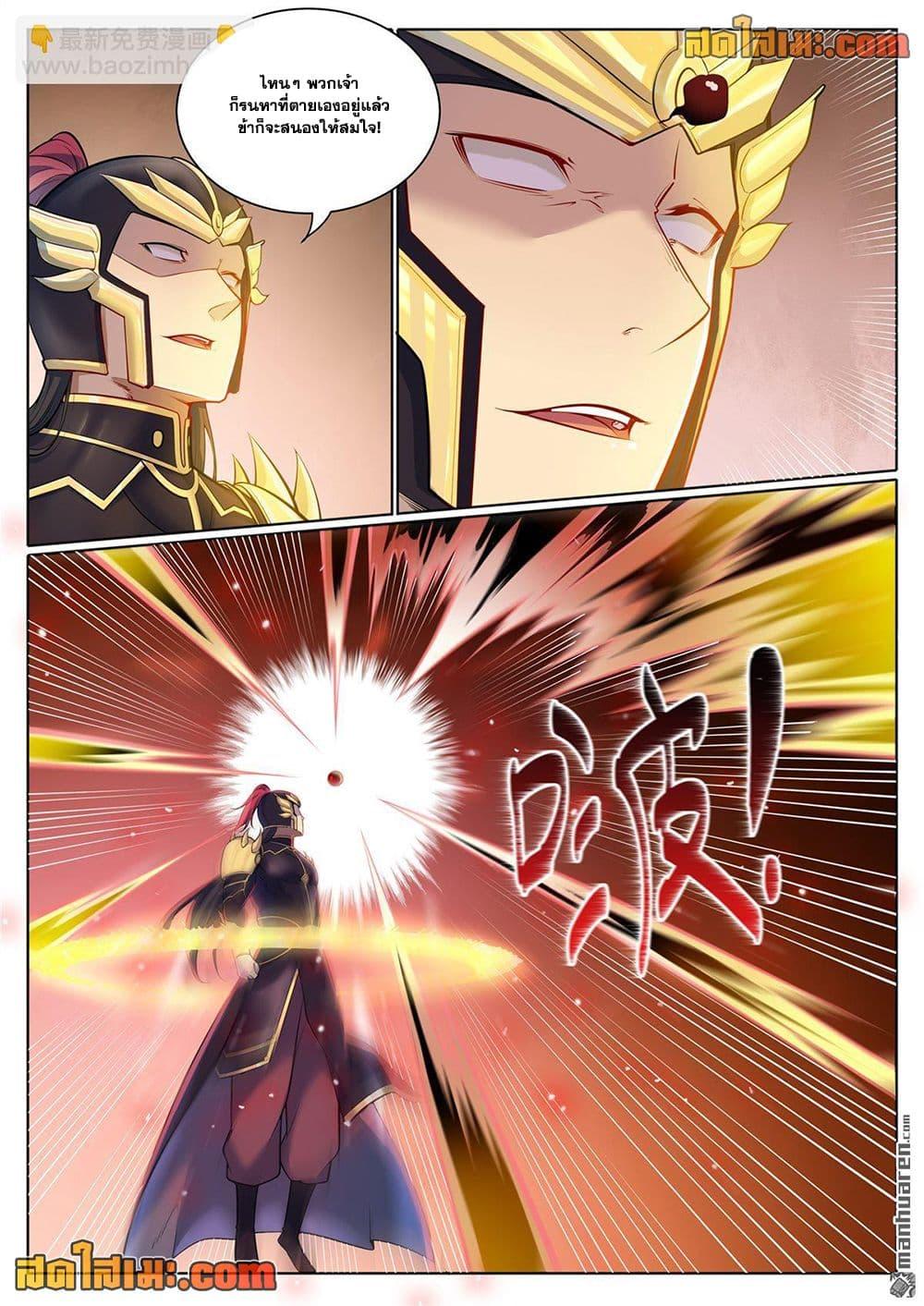 Manga-lc-com อ่านมังงะ อ่านการ์ตูน ออนไลน์ ฟรี Bailian Chengshen ตอนที่ 1 2 3 4 5 6 7 8 9 10 11 12 13 14 ฟรี ไม่มีโฆษณา Manga-lc - อ่าน มังงะ อ่าน การ์ตูน ออนไลน์ อ่านมังงะ ฟรี