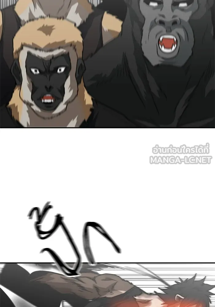 โรงเรียนสัตว์กินเนื้อ ตอนที่ 94 รูปที่ 51