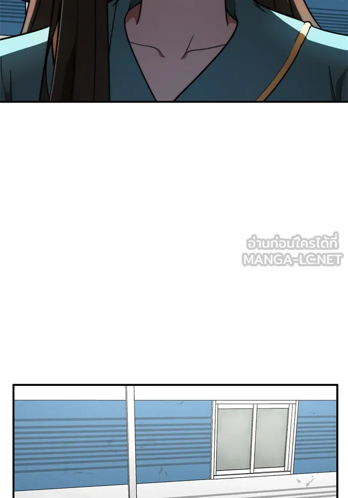 ช่วยเปลี่ยนฉันที ตอนที่ 146. ฮานายอง 19 รูปที่ 30