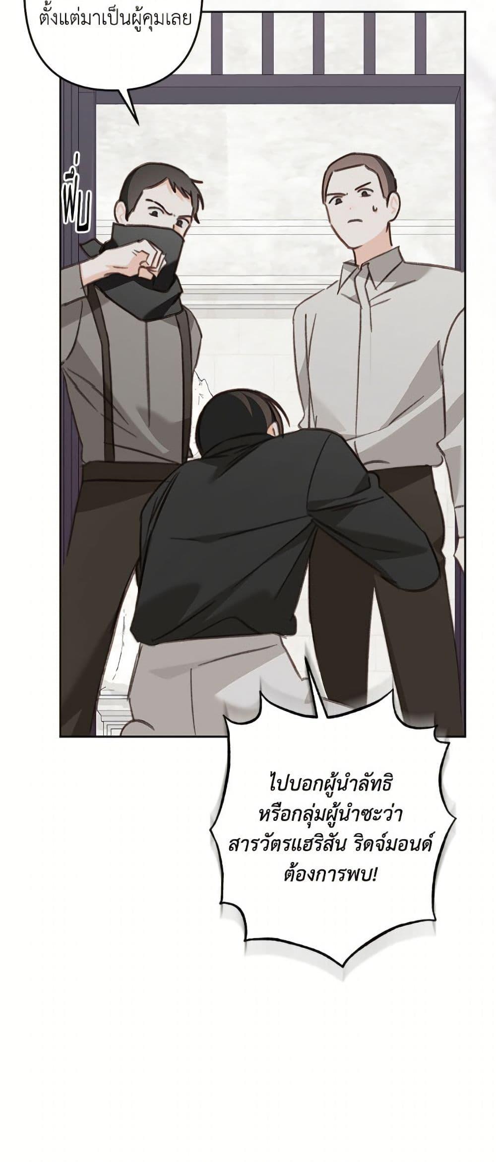 Manga-lc-com อ่านมังงะ อ่านการ์ตูน ออนไลน์ ฟรี How to Survive as a Maid in a Horror Game ตอนที่ 1 2 3 4 5 6 7 8 9 10 11 12 13 14 ฟรี ไม่มีโฆษณา Manga-lc - อ่าน มังงะ อ่าน การ์ตูน ออนไลน์ อ่านมังงะ ฟรี