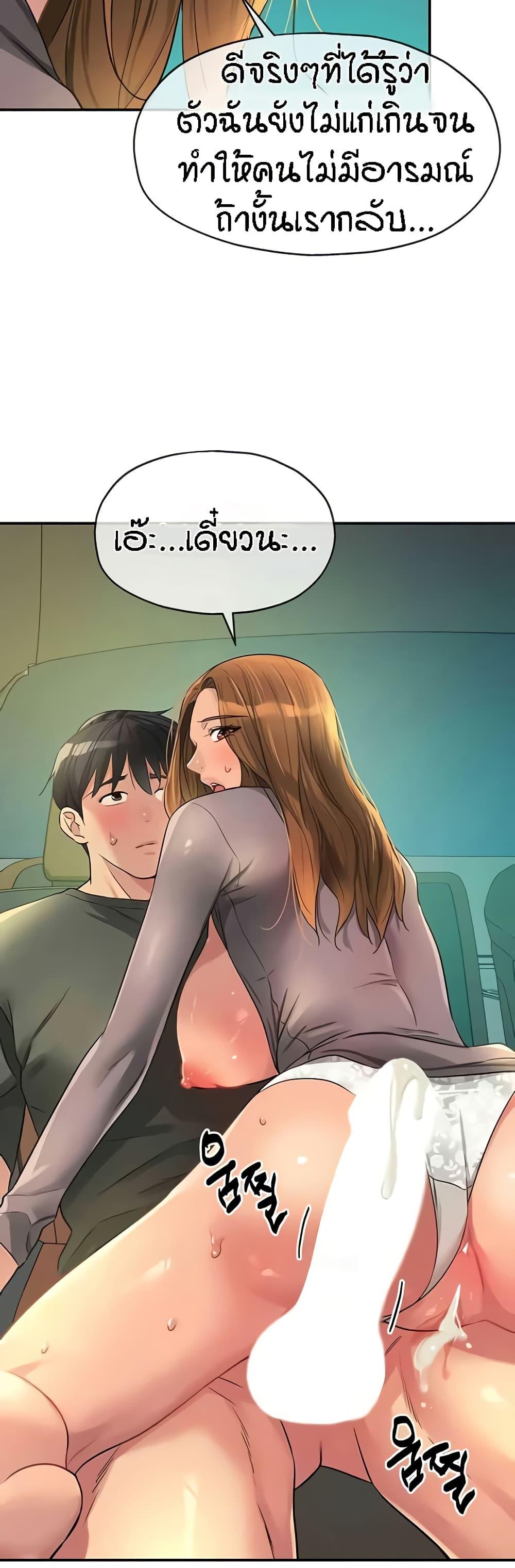 Doujin-Lc- อ่าน โดจิน มังฮวา เกาหลี ญี่ปุ่น จีน แปลไทย Glory Hole ตอนที่ 1 2 3 4 5 6 7 8 9 10 11 12 13 14 ฟรี ไม่มีโฆษณา อ่าน โดจิน Manhwa เกาหลี ญี่ปุ่น จีน เรามีครบ คัดมาให้เน้นๆ โดจิน 18+ รับประกันความฟินโดย  Doujin Lc